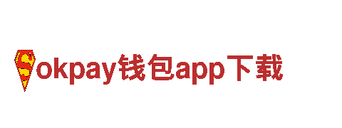okpay钱包app下载机械企业 - 专业制造和供应各类机械设备